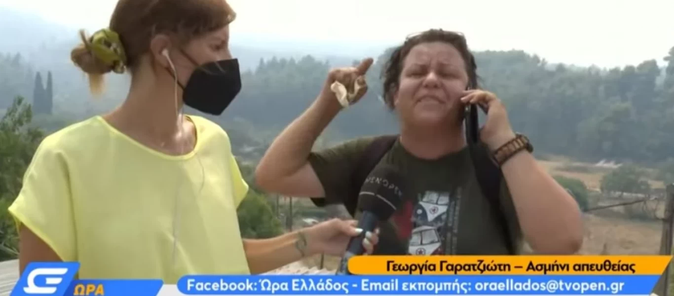Οι κάτοικοι στο Ασμήνι αντιδρούν στις εκκενώσεις του 112: «Δεν φεύγει κανείς - Εμείς φυλάμε το χωριό μας»
